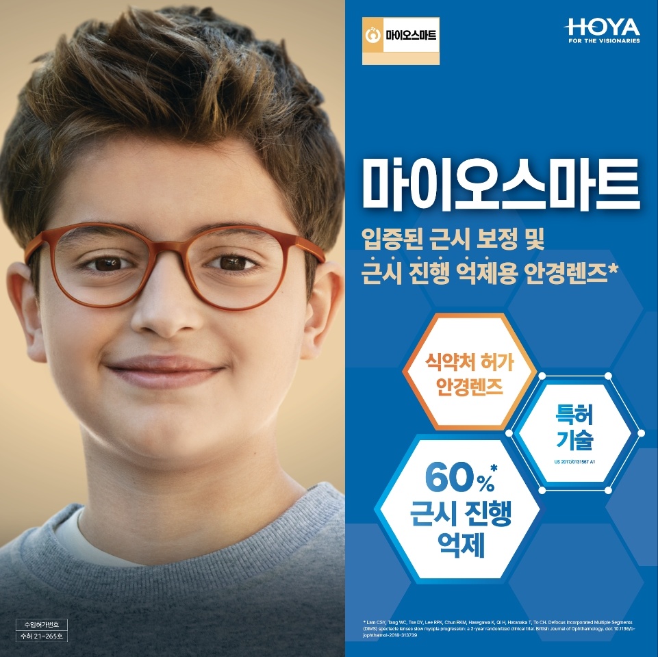 안경세상 대표 이미지