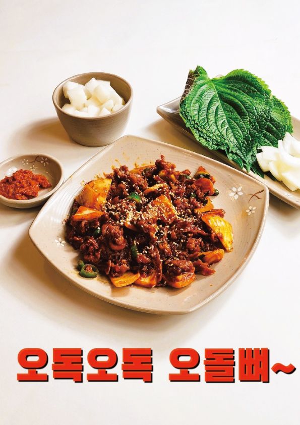 30년할매닭발 일도점