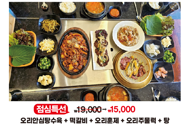오성회관