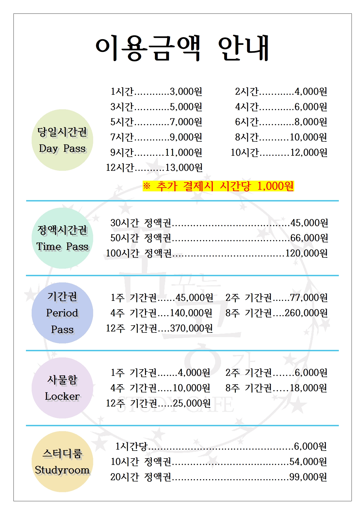 업체사진