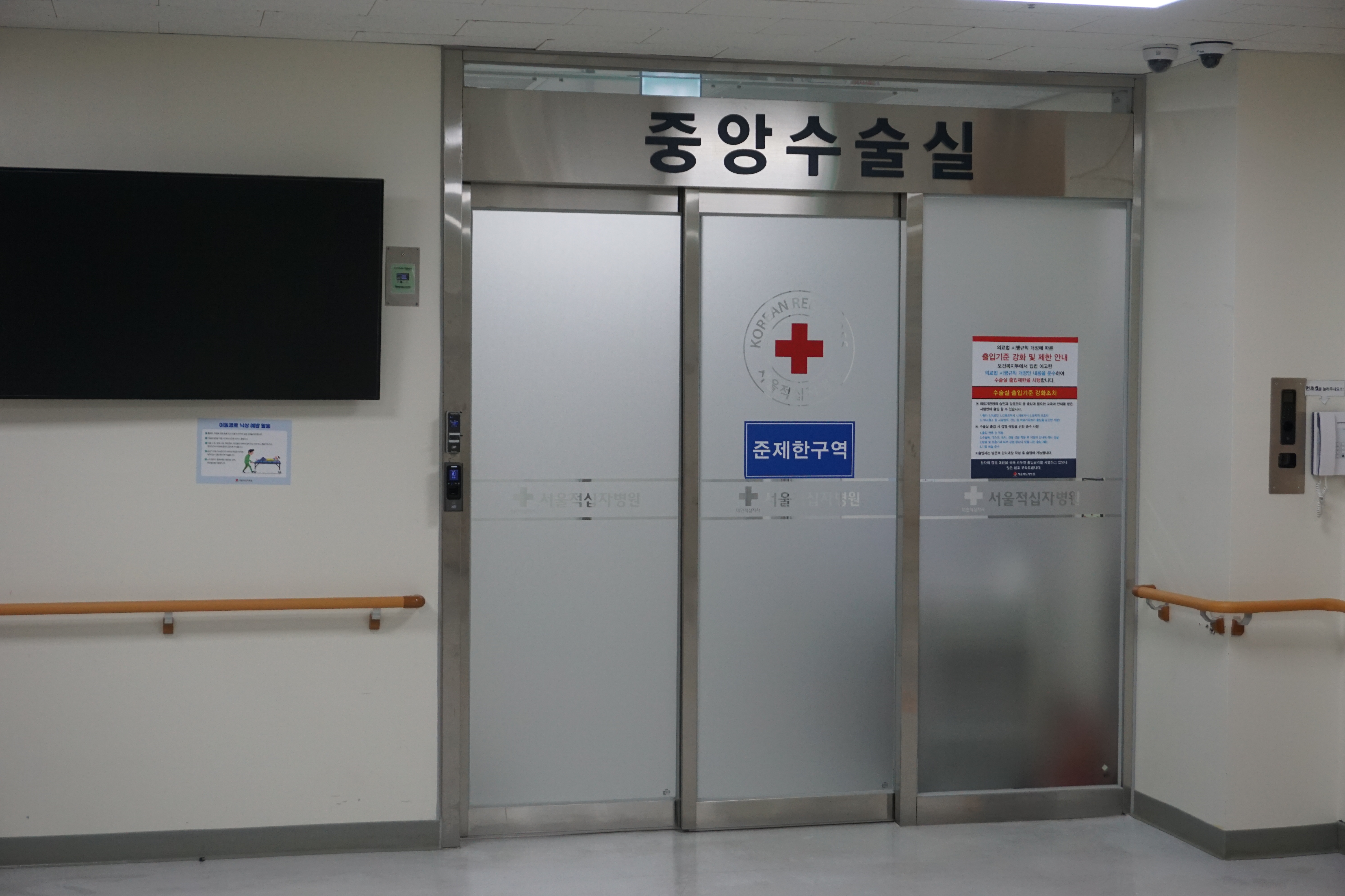 서울적십자병원 대표 이미지