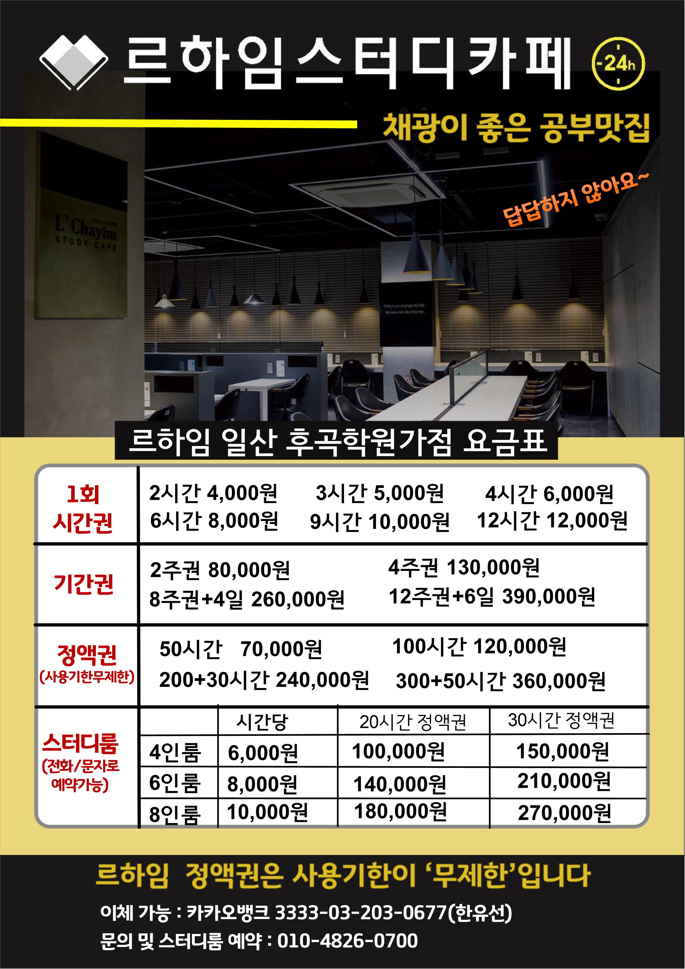 업체사진
