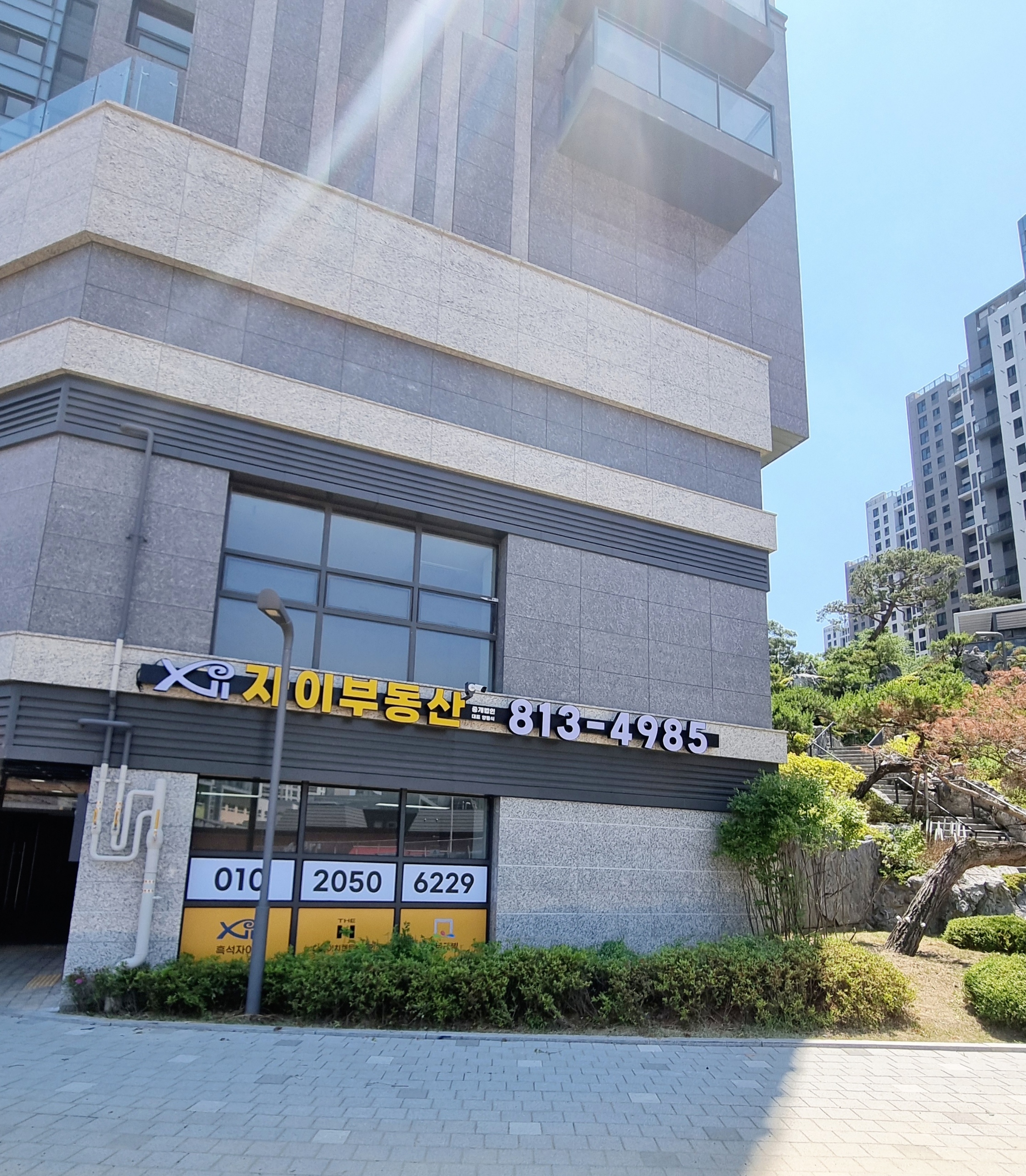 자이부동산중개법인