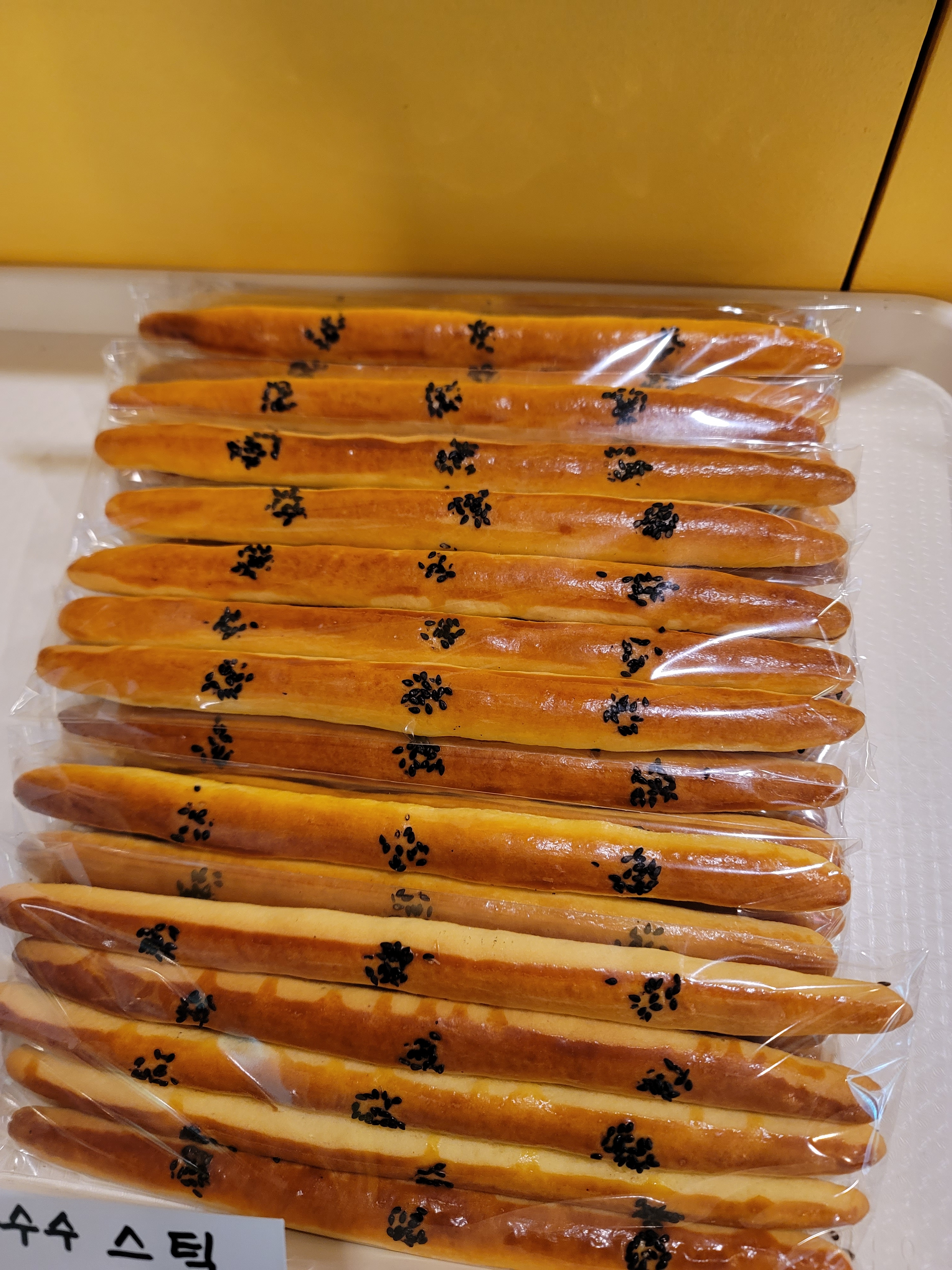 오두막빵굼터