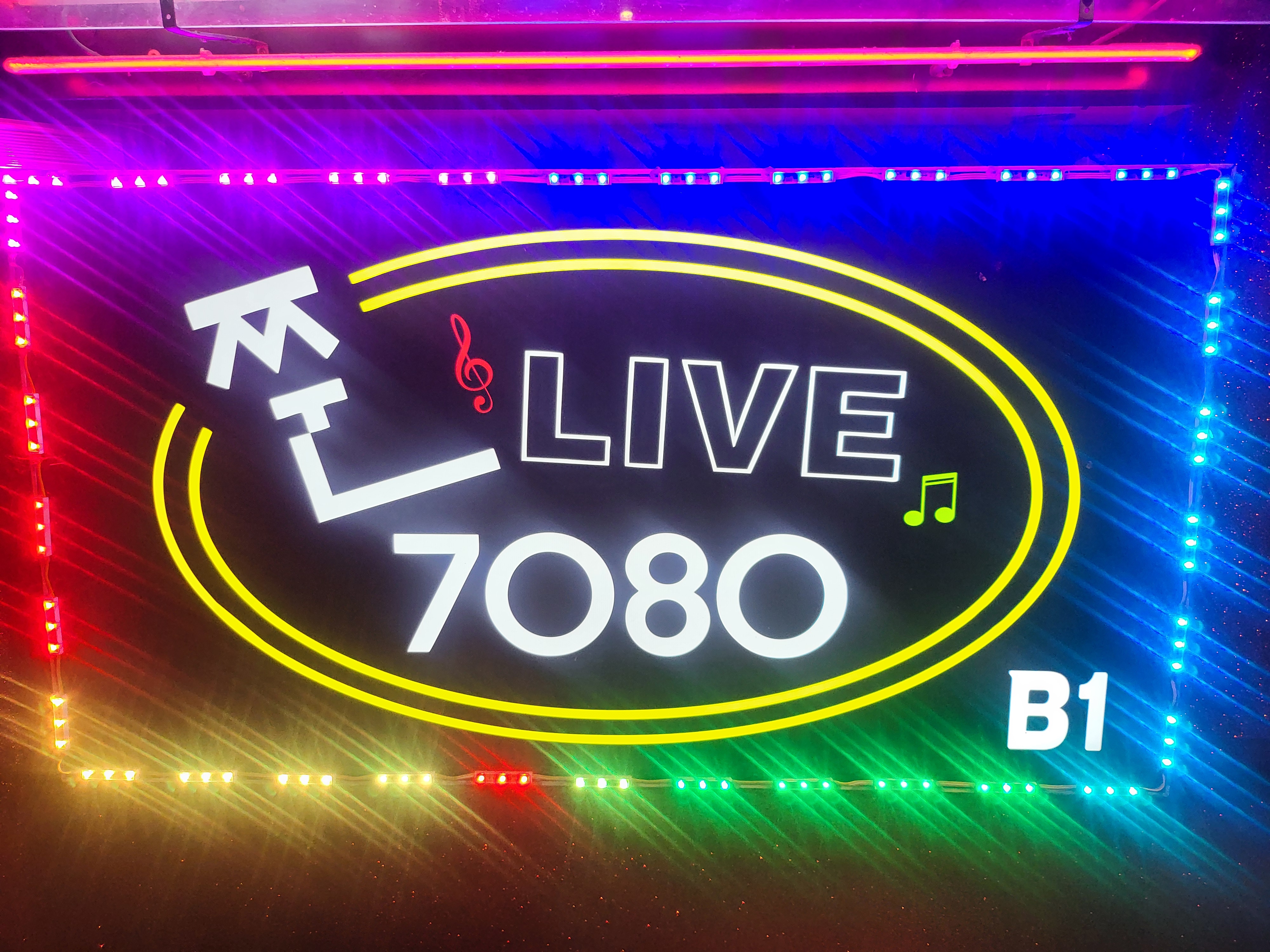 쭌 7080 라이브