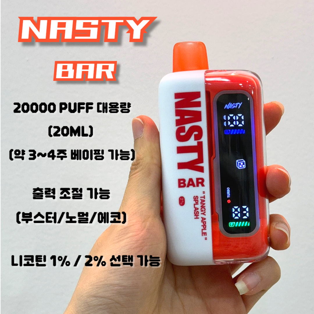 래빗전자담배 상동점