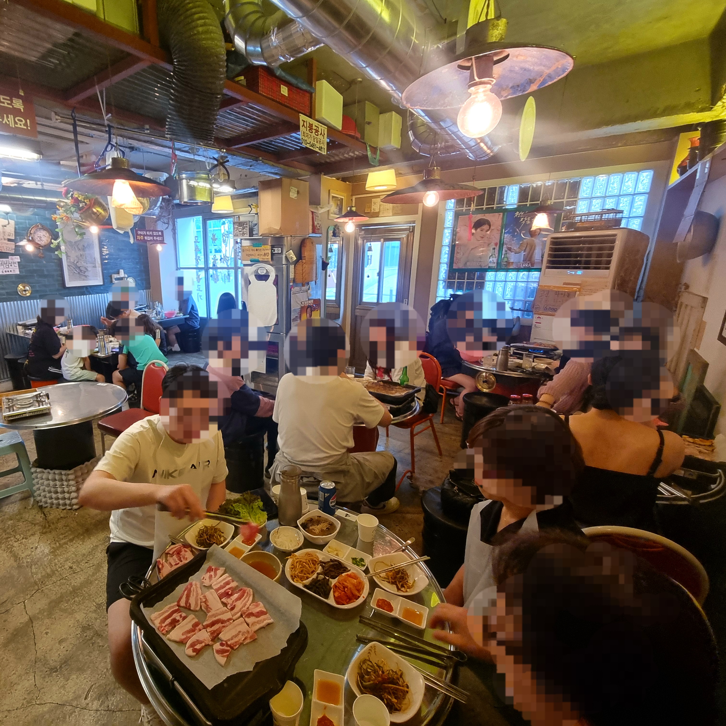 노릇집 청주성안본점