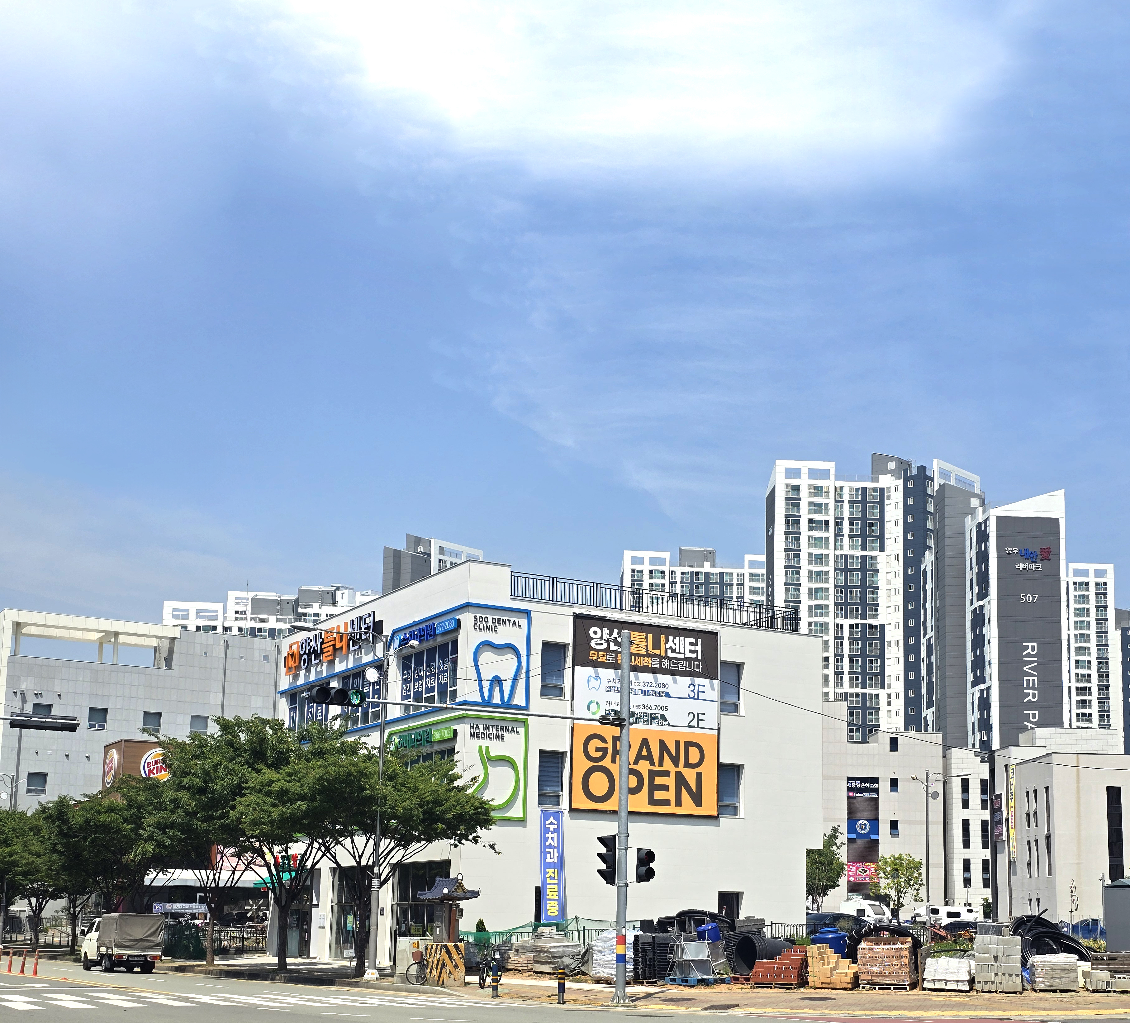 양산틀니센터 대표 이미지