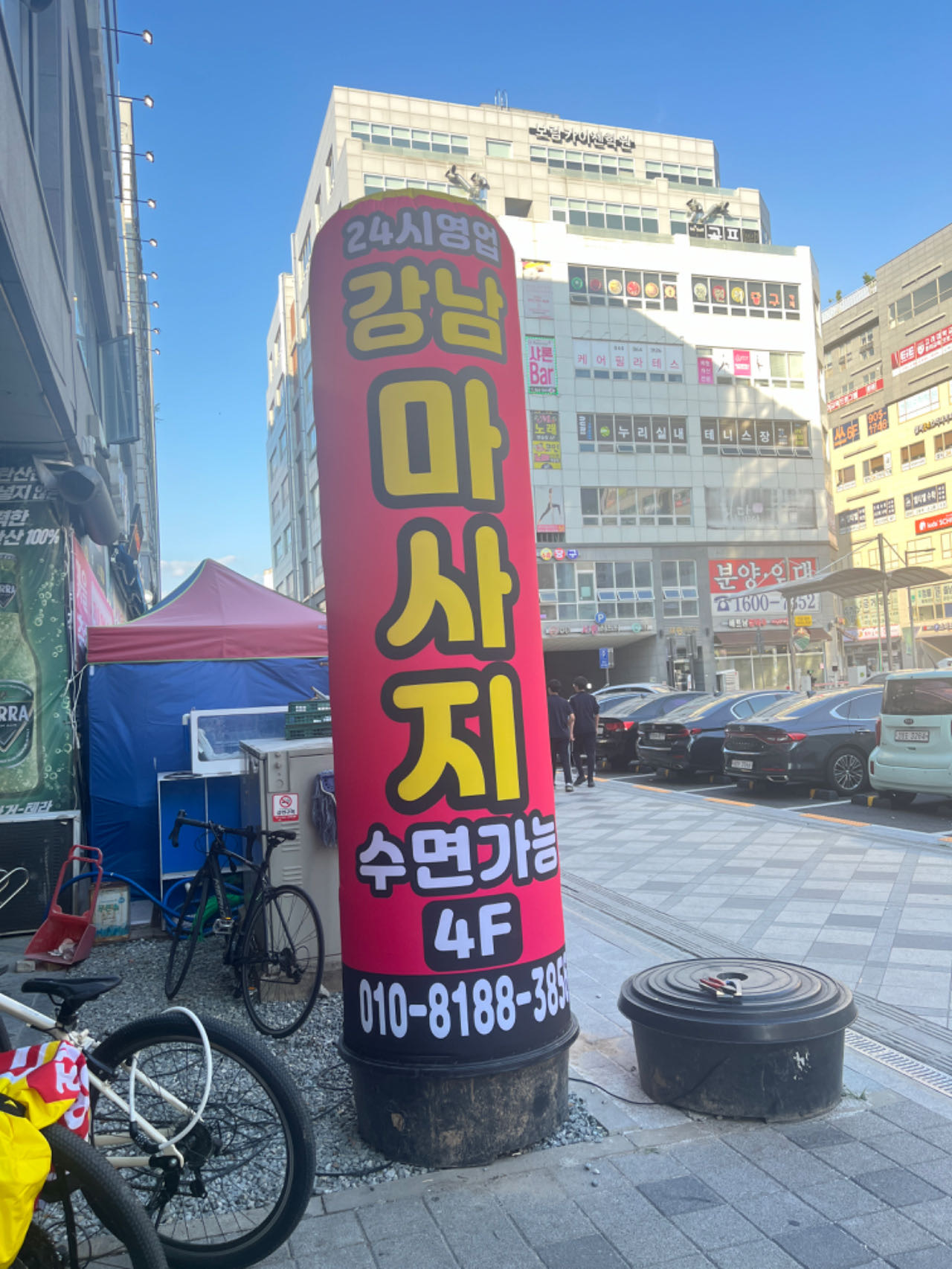강남 photo 7