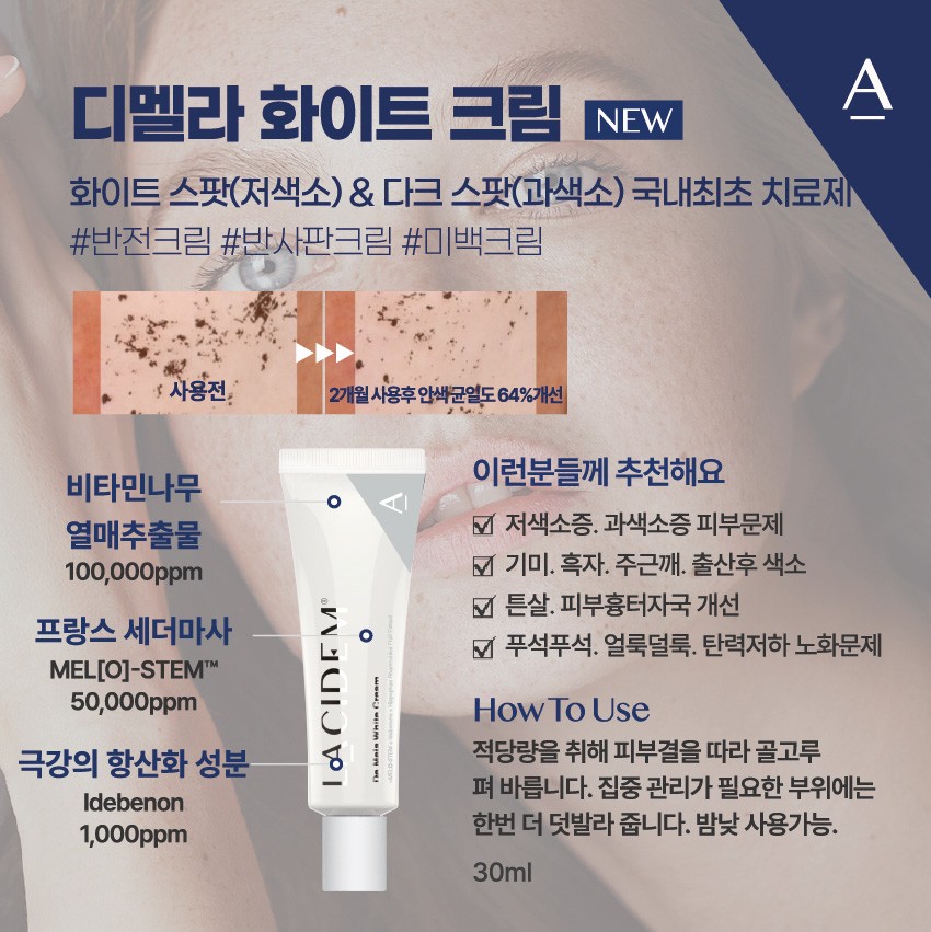 다움스킨앤왁싱