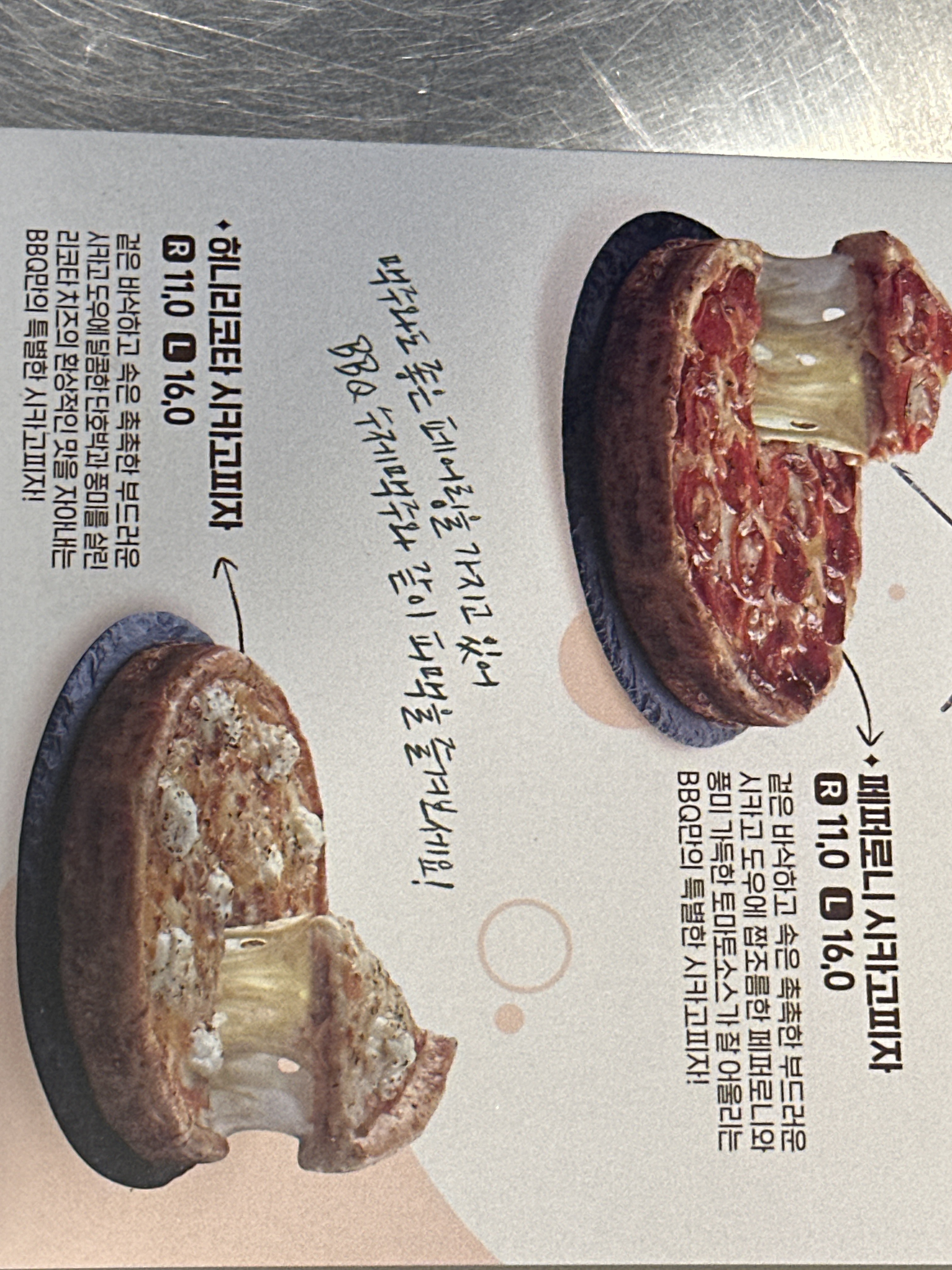 BBQ치킨 사천중앙점