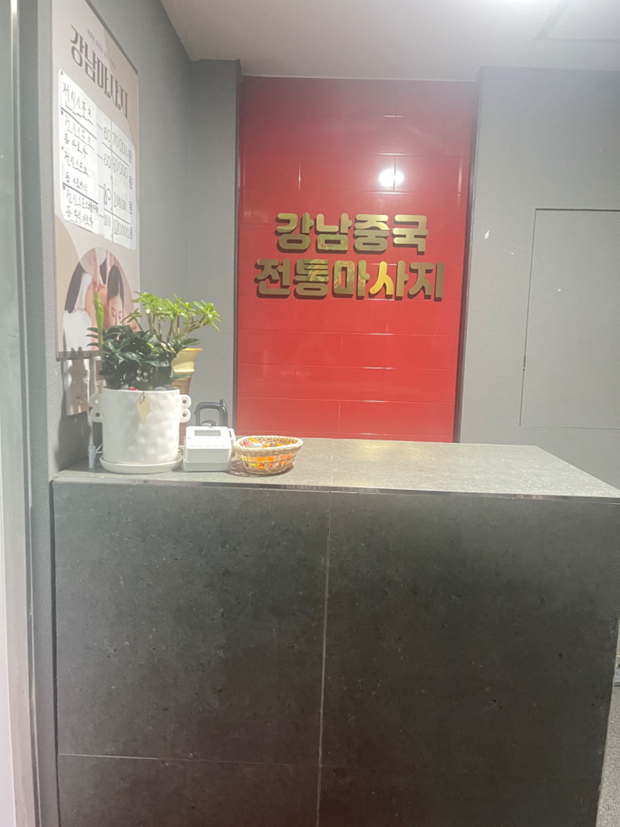 강남 photo 8