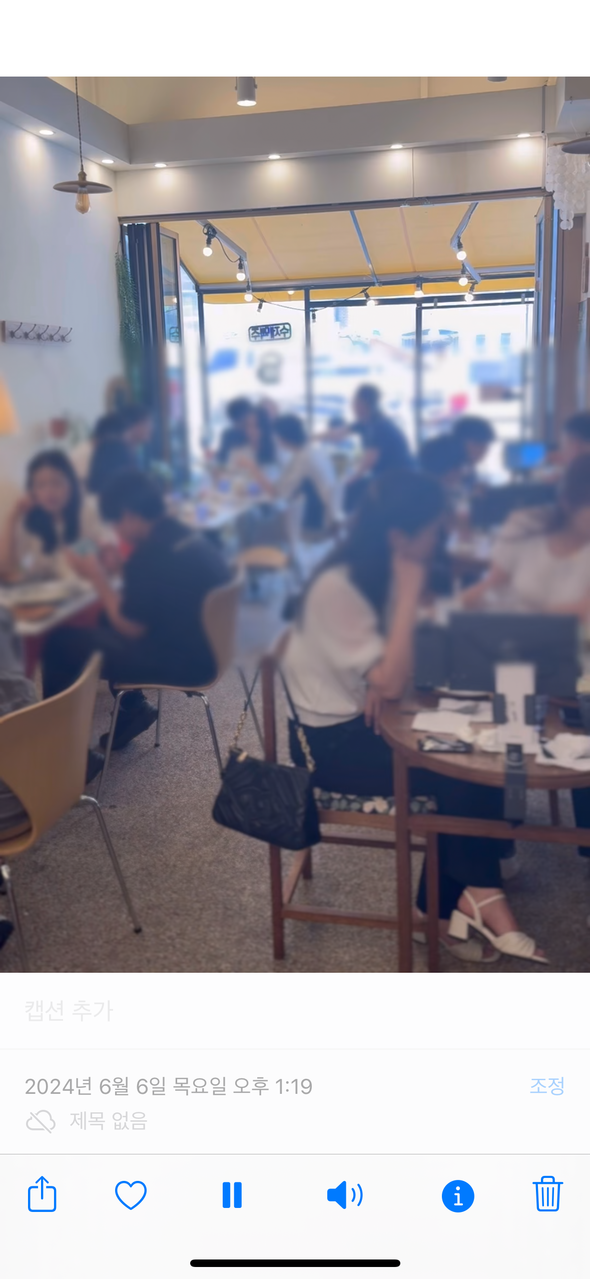 퐁드포레