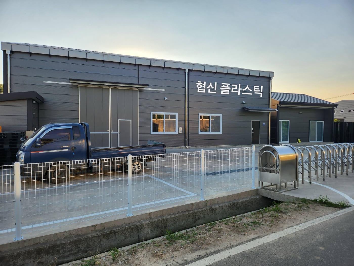 협신플라스틱