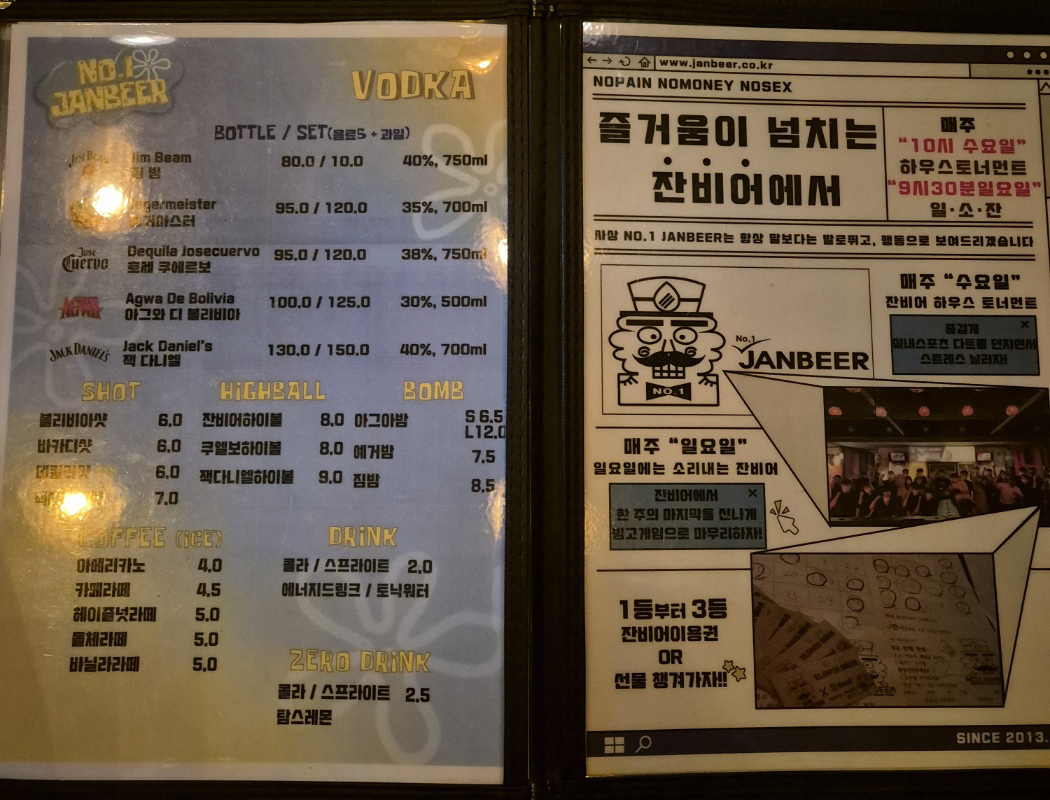 잔비어