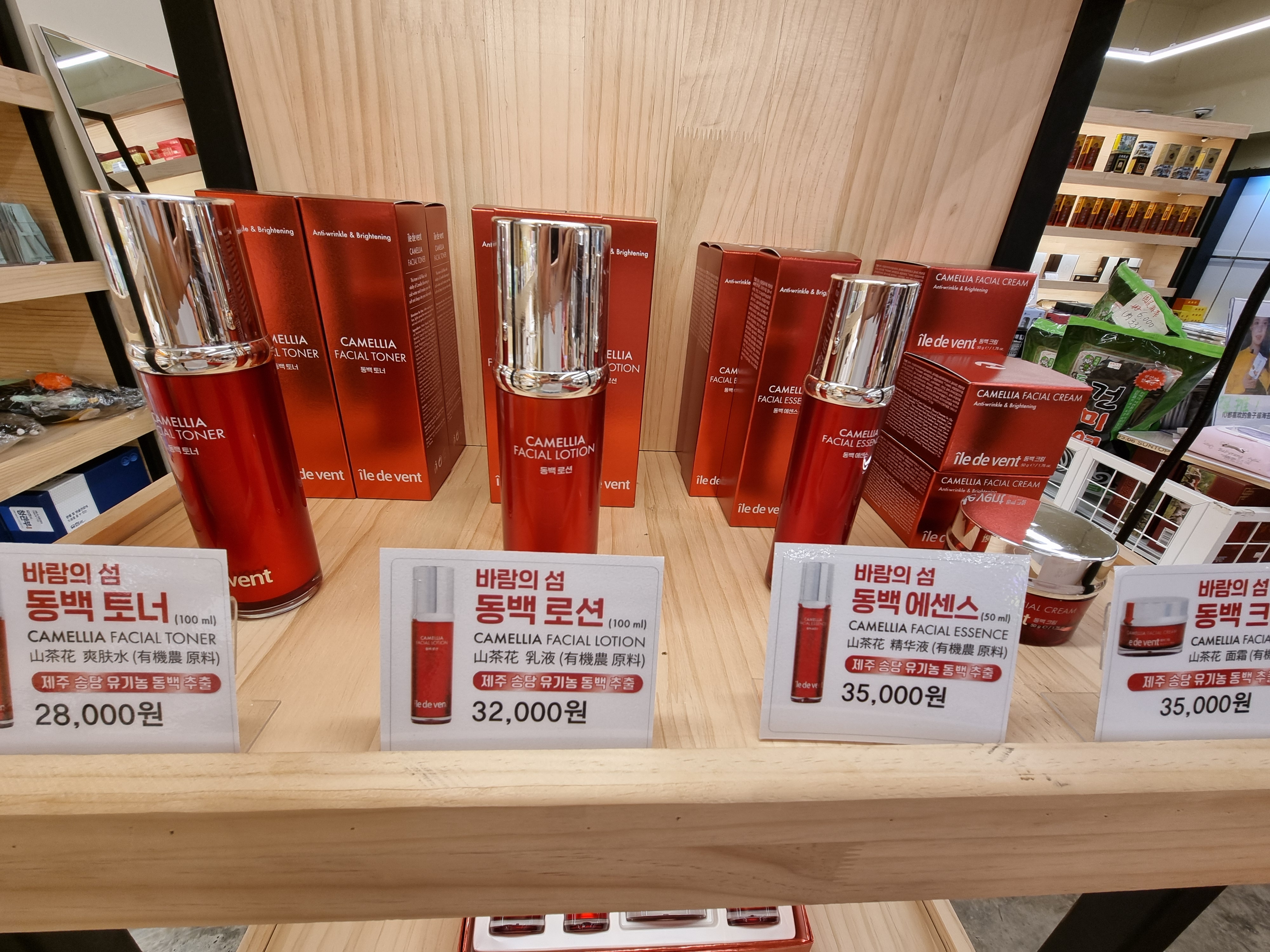 에이플러스건강식품