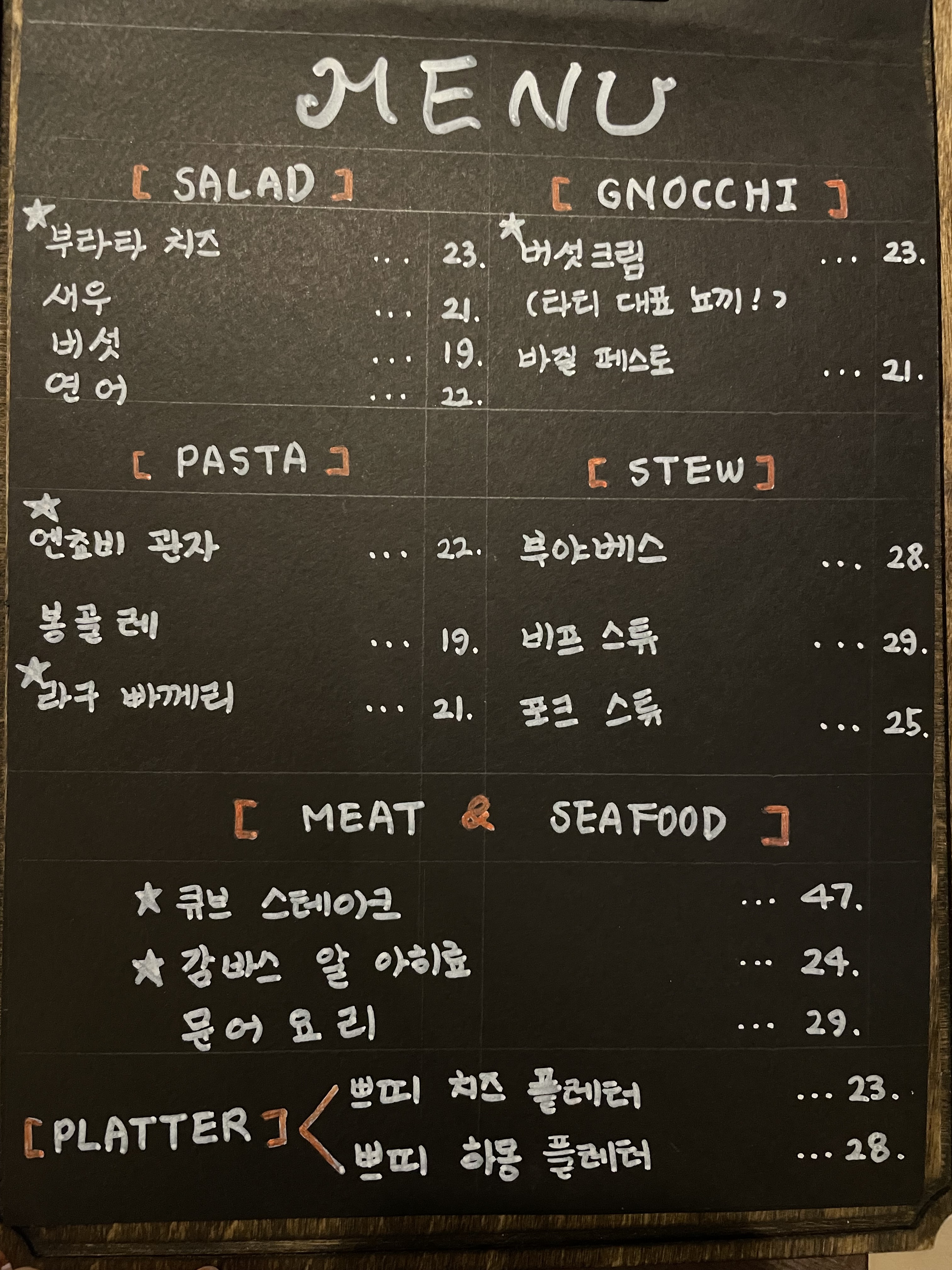 타티부엌