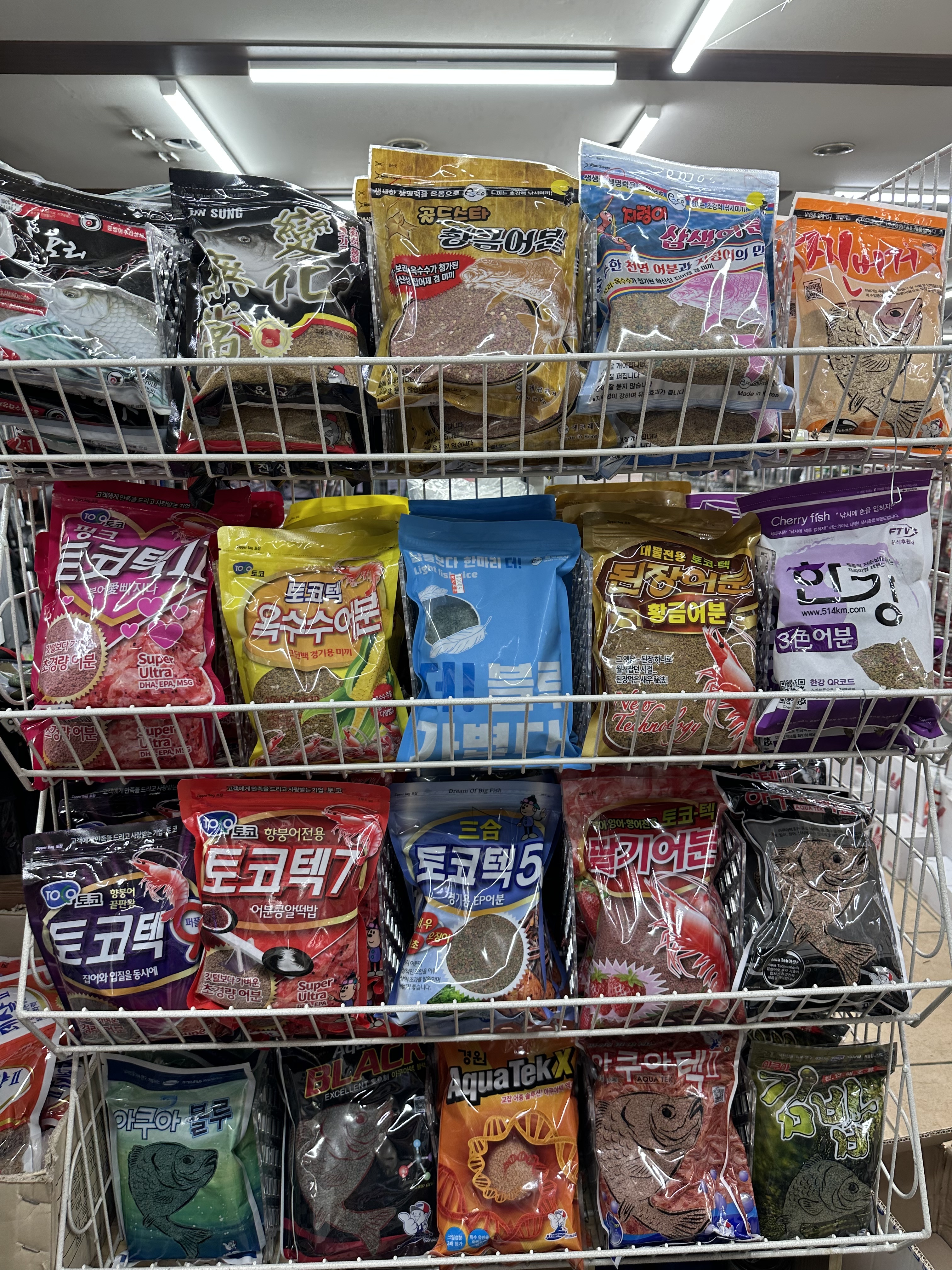 낚시할인마트