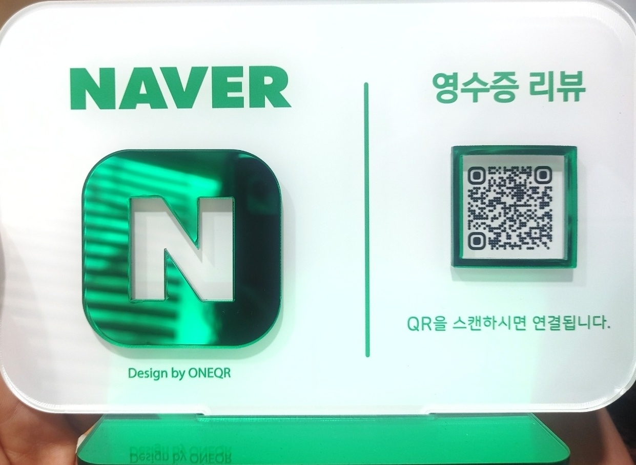 인생맛사지 photo 8