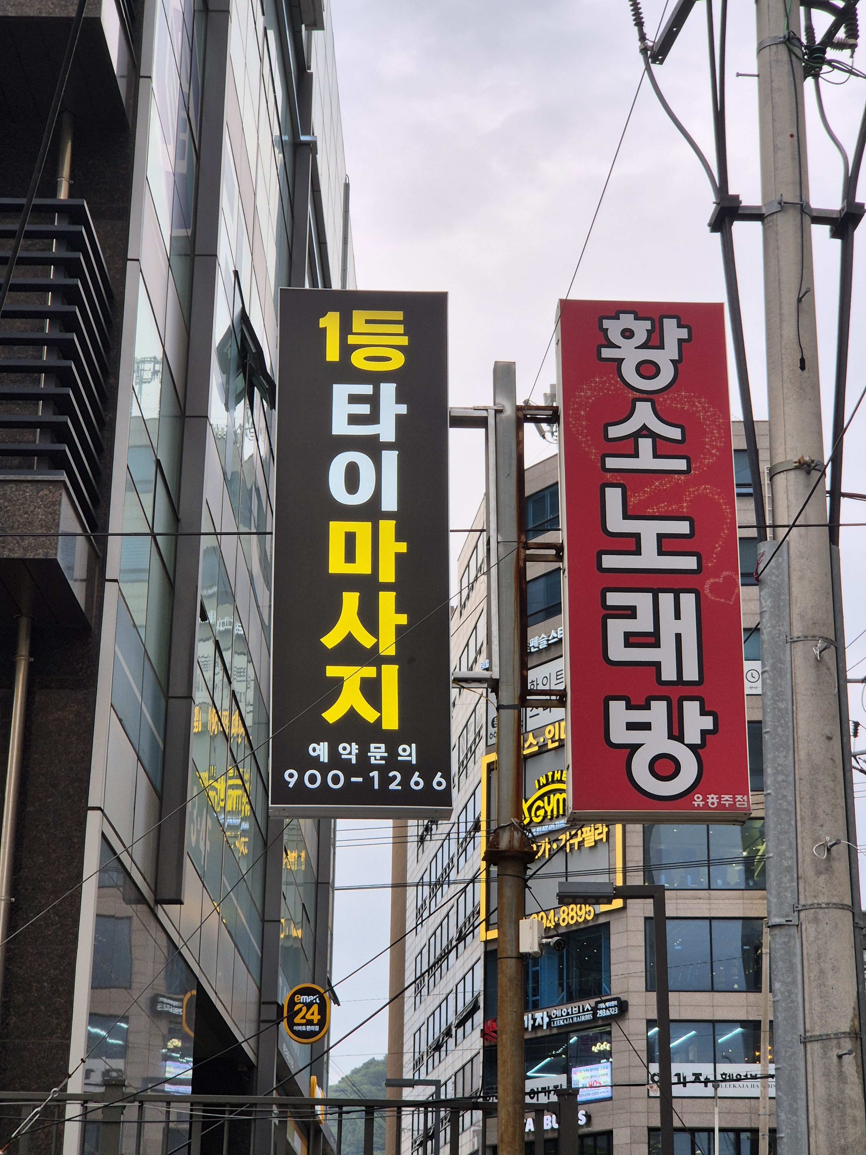 1등스파 photo 5