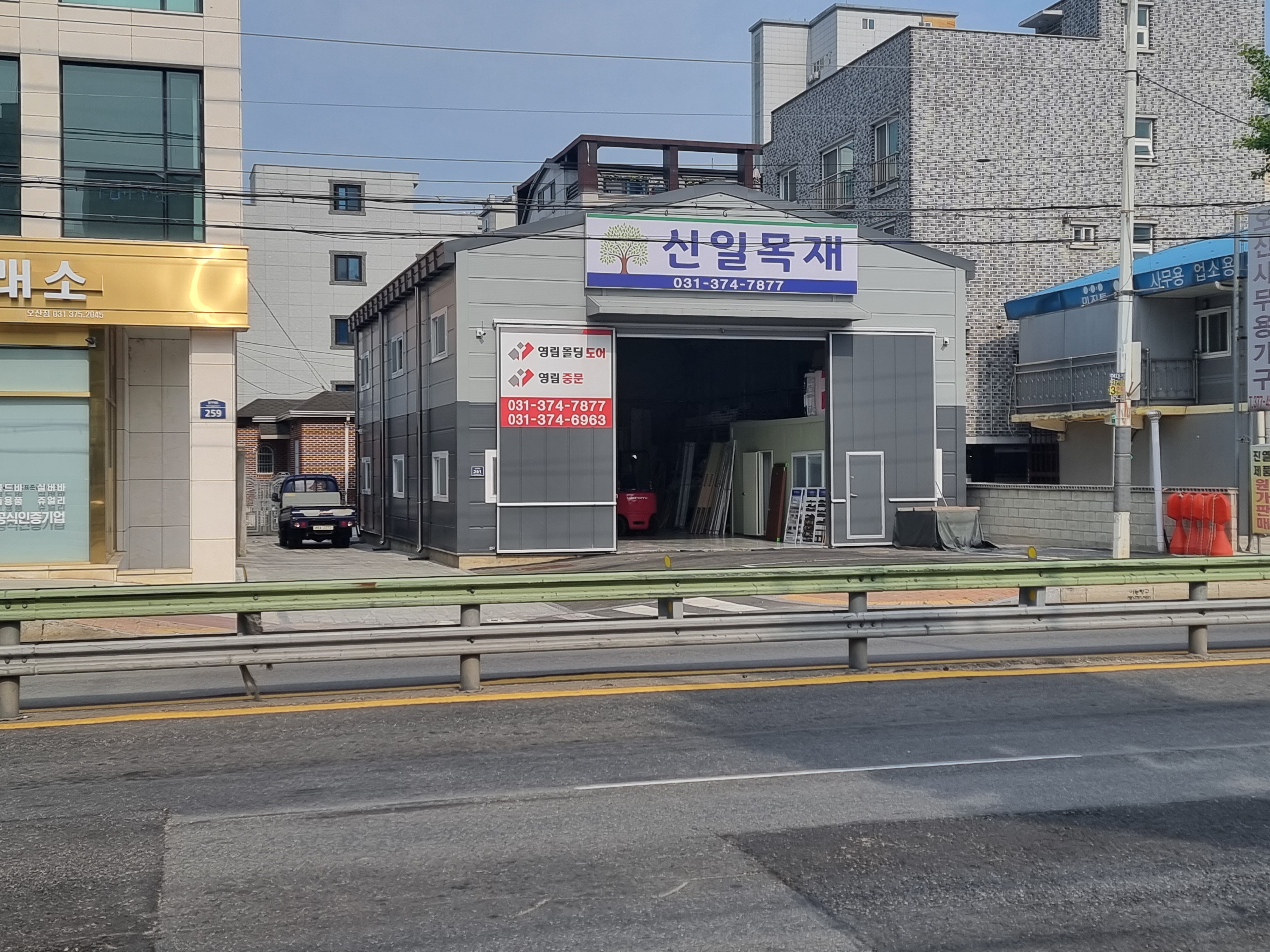 영림몰딩도어 신일목재합판