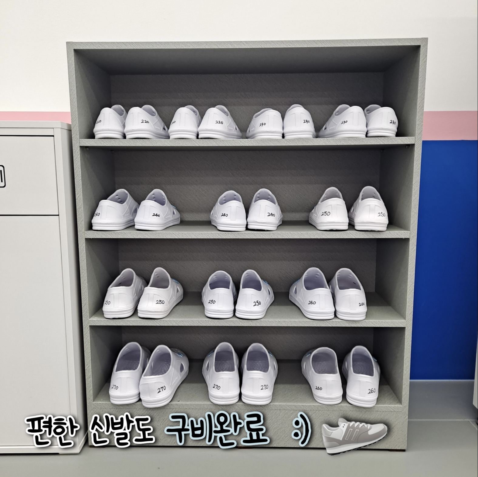 짱탁구 광양중동점