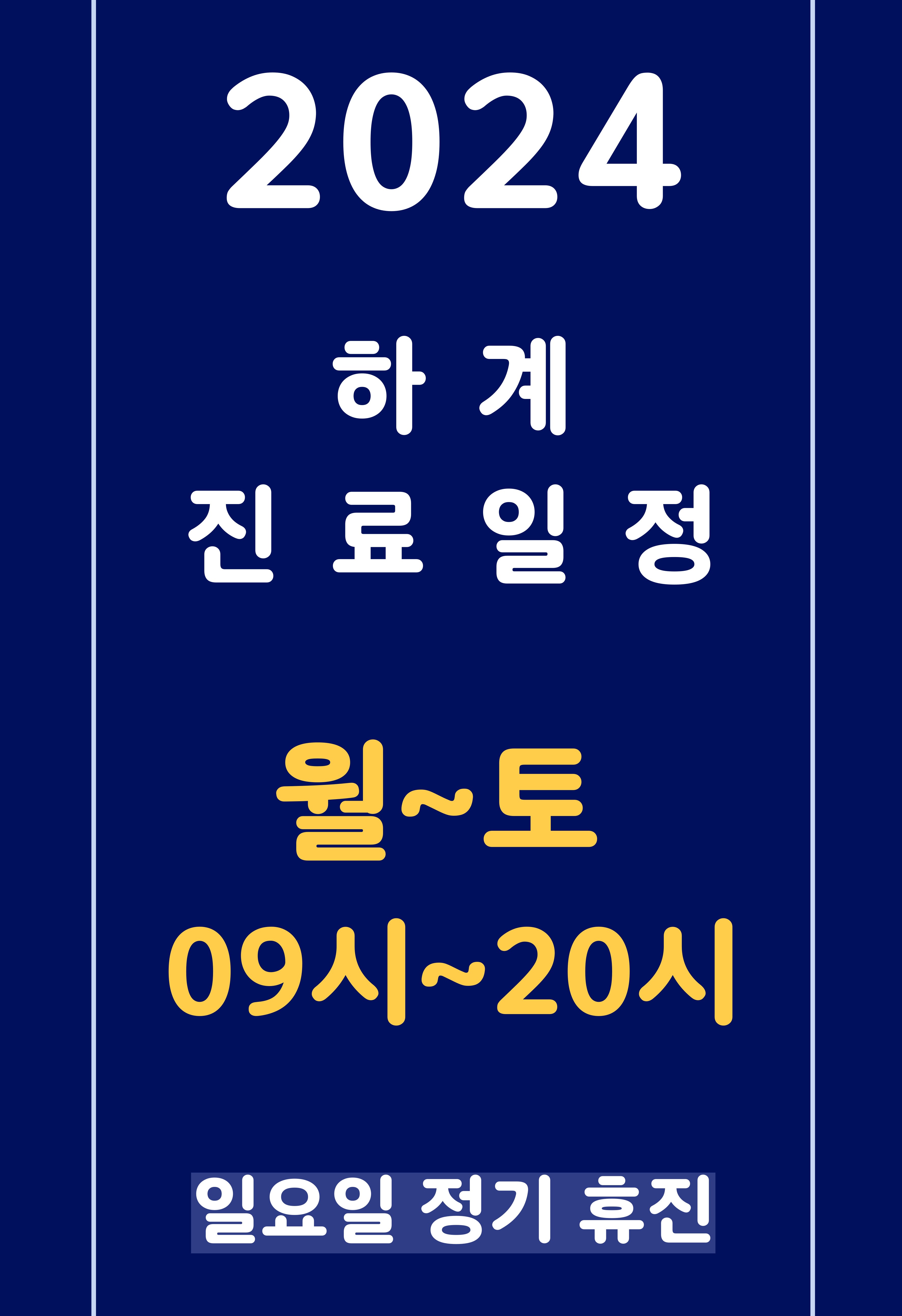 힐스타운동물병원