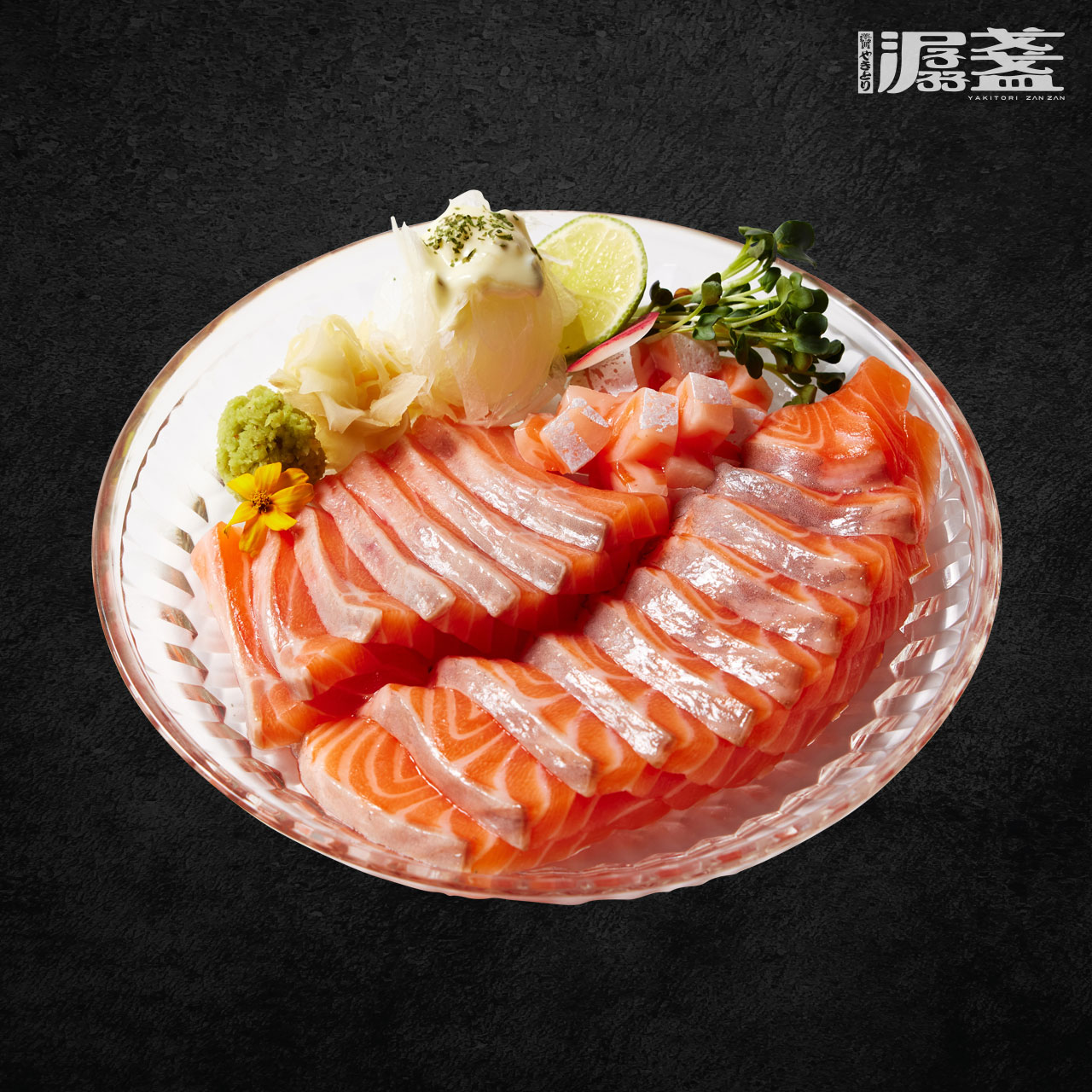 연어사시미🍣