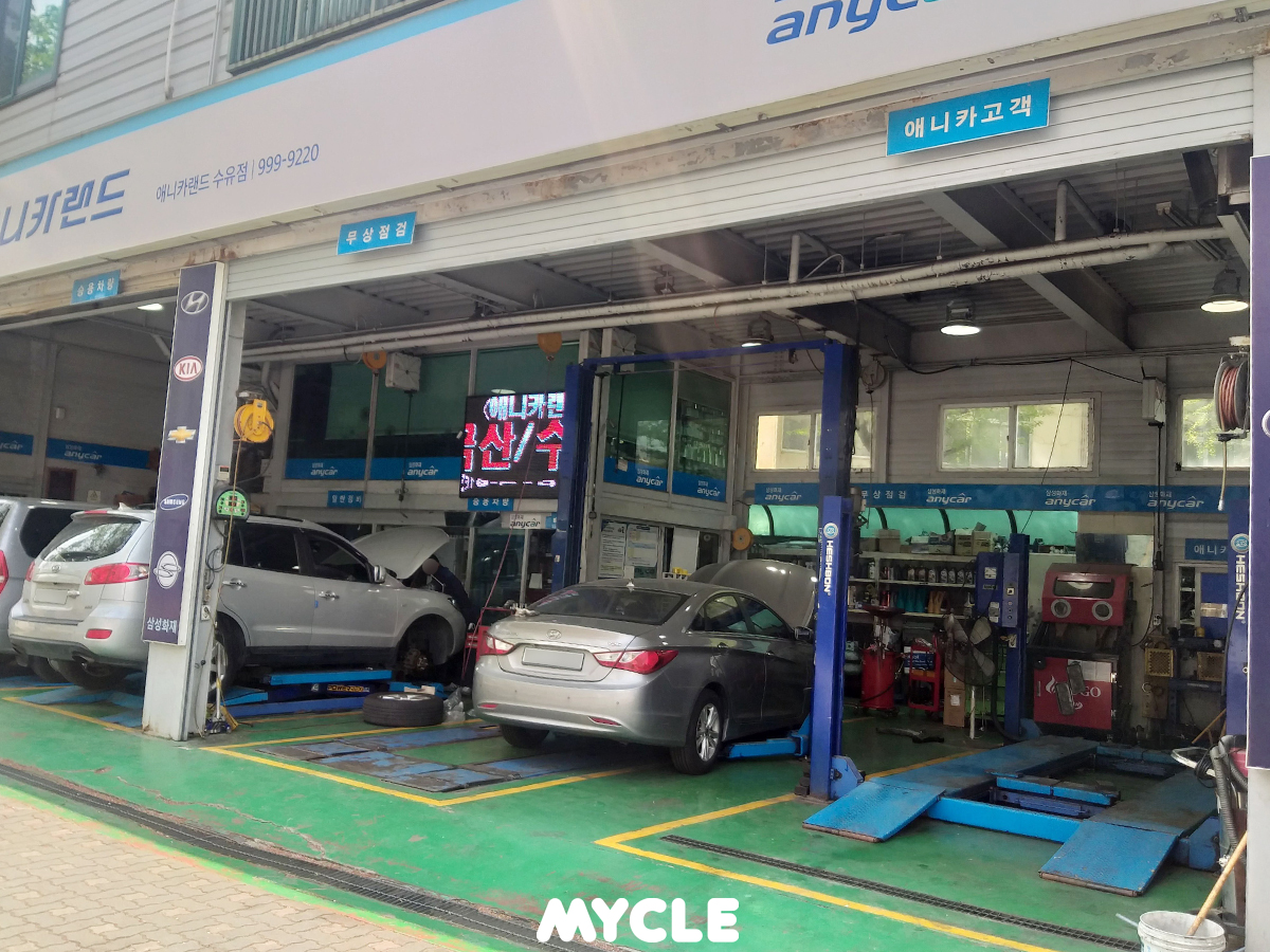 공임천국 애니카랜드 수유점