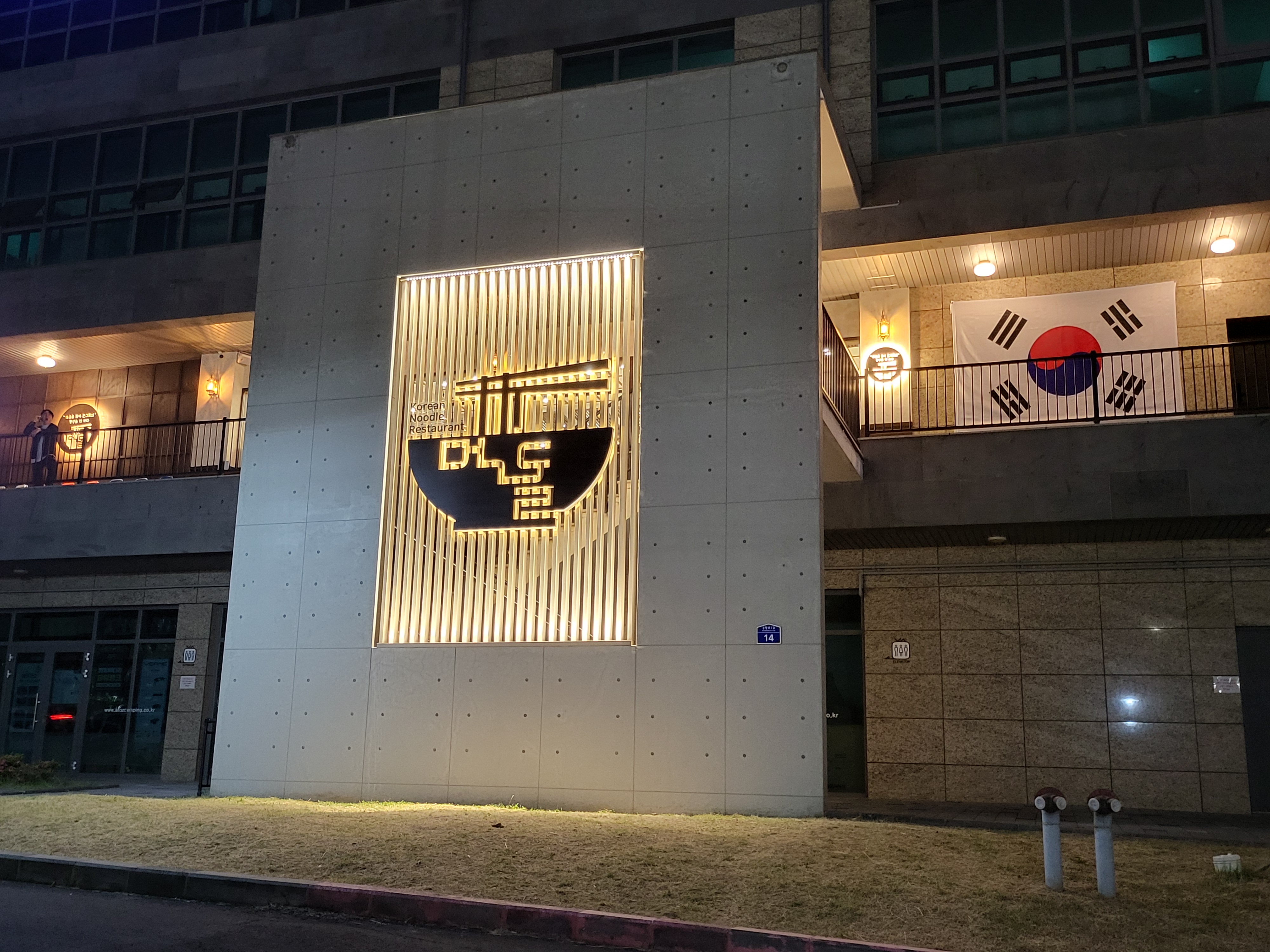 먹돌고기국수 제주본점 대표 이미지