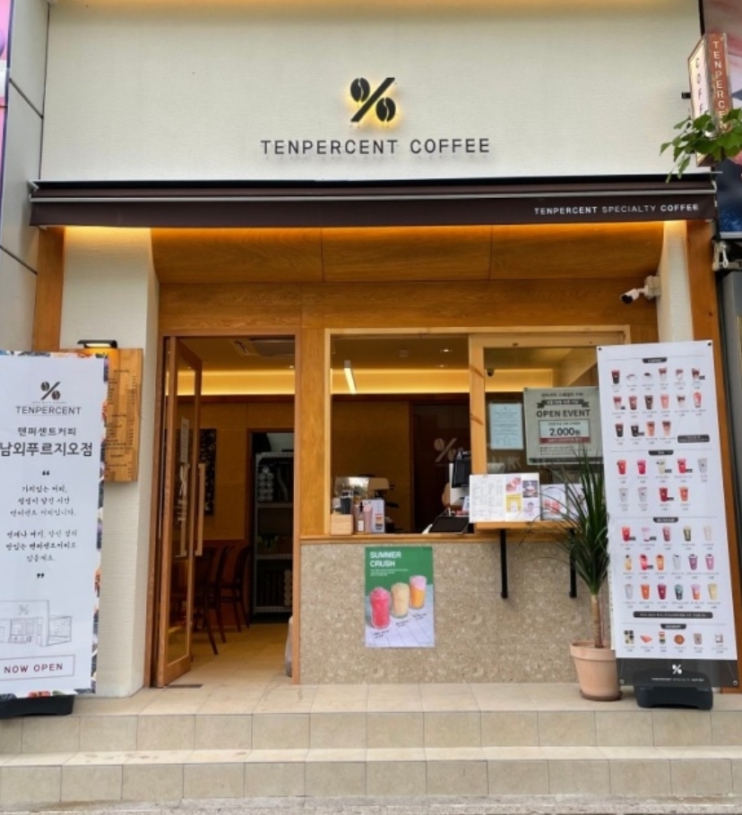 텐퍼센트커피 울산남외푸르지오점