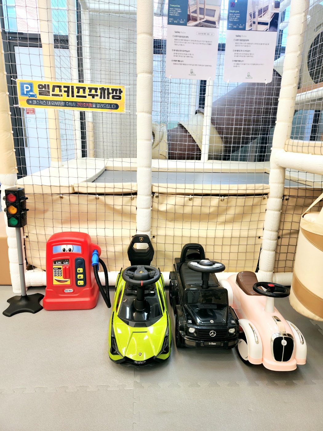 엘스키즈 당산점
