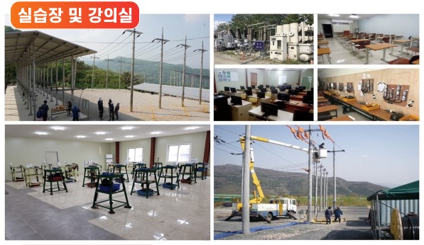 한국전기교육원