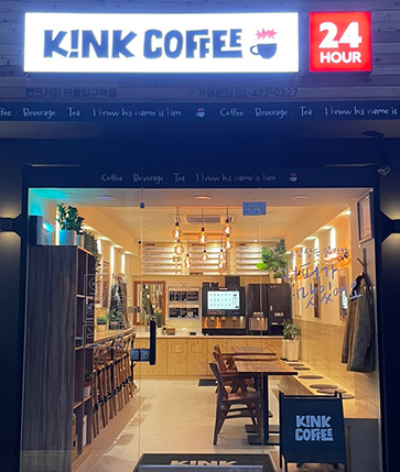 킨크커피 태릉입구역점
