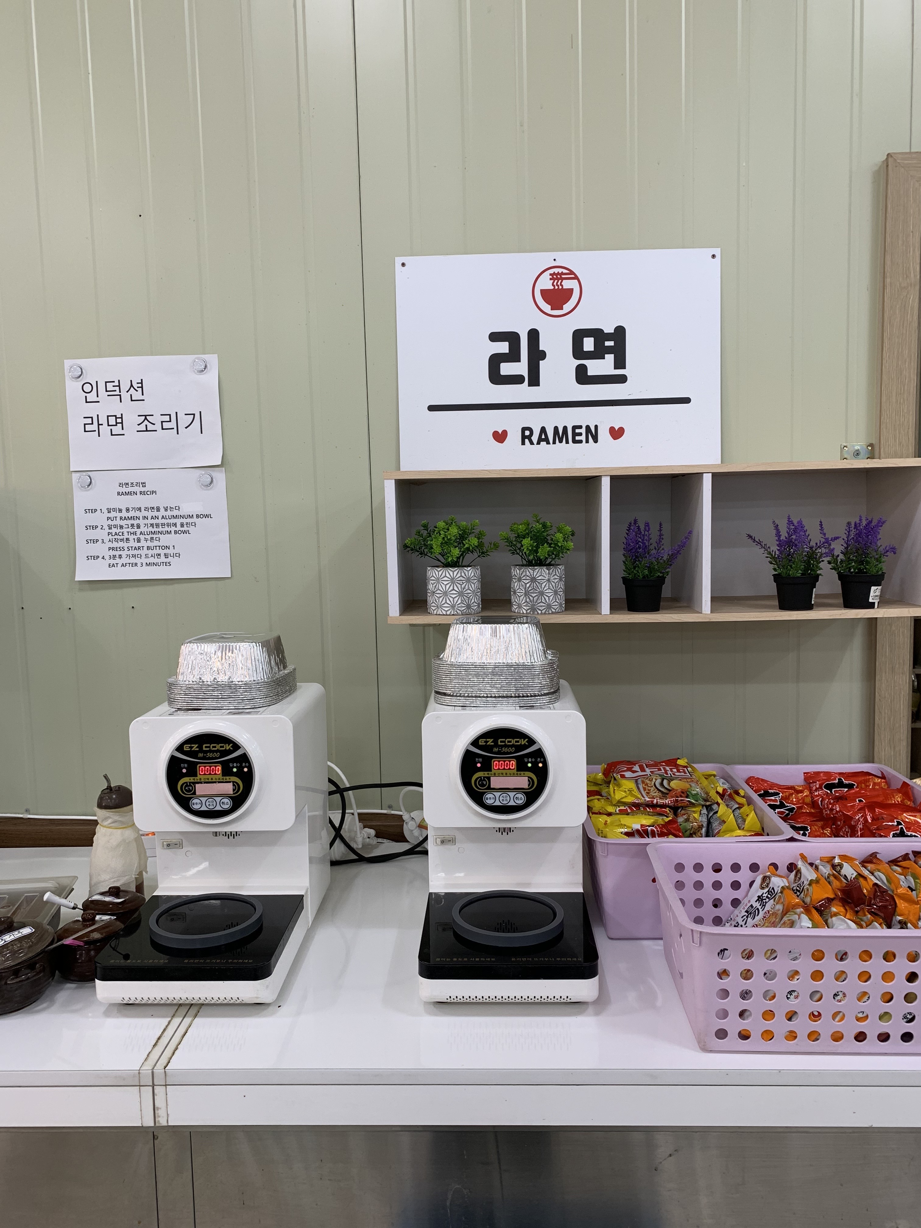 맛뜰한식뷔페