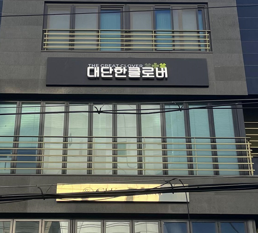 간판맨