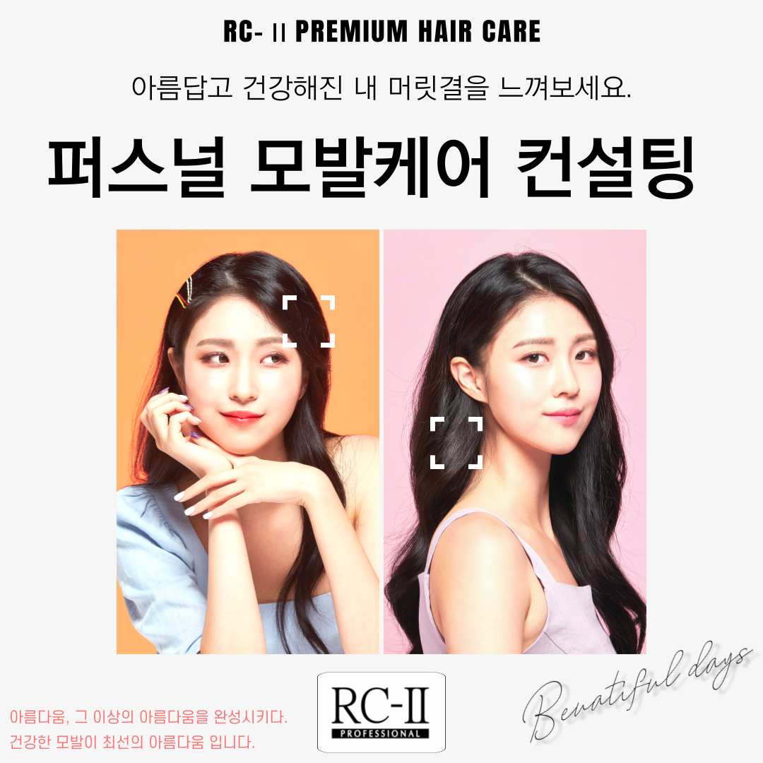 새론장터