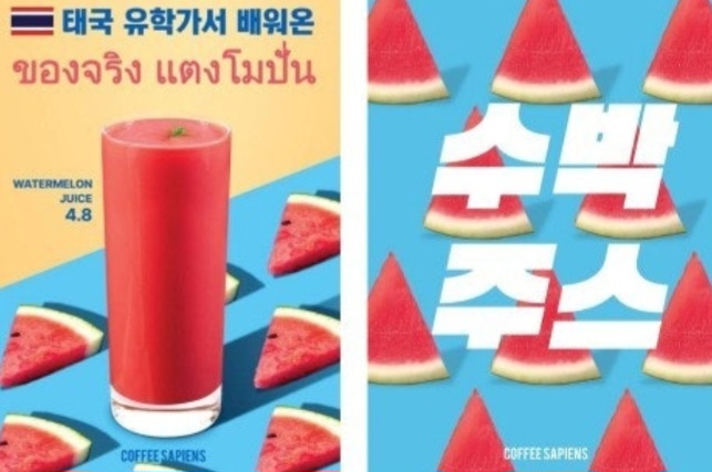 커피사피엔스용인서천점
