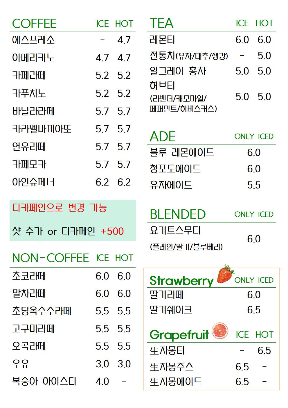 바파바로 베어커리카페 대백프라자점