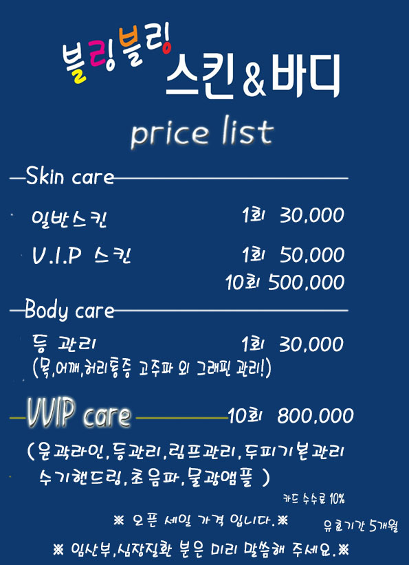 블링블링 photo 7