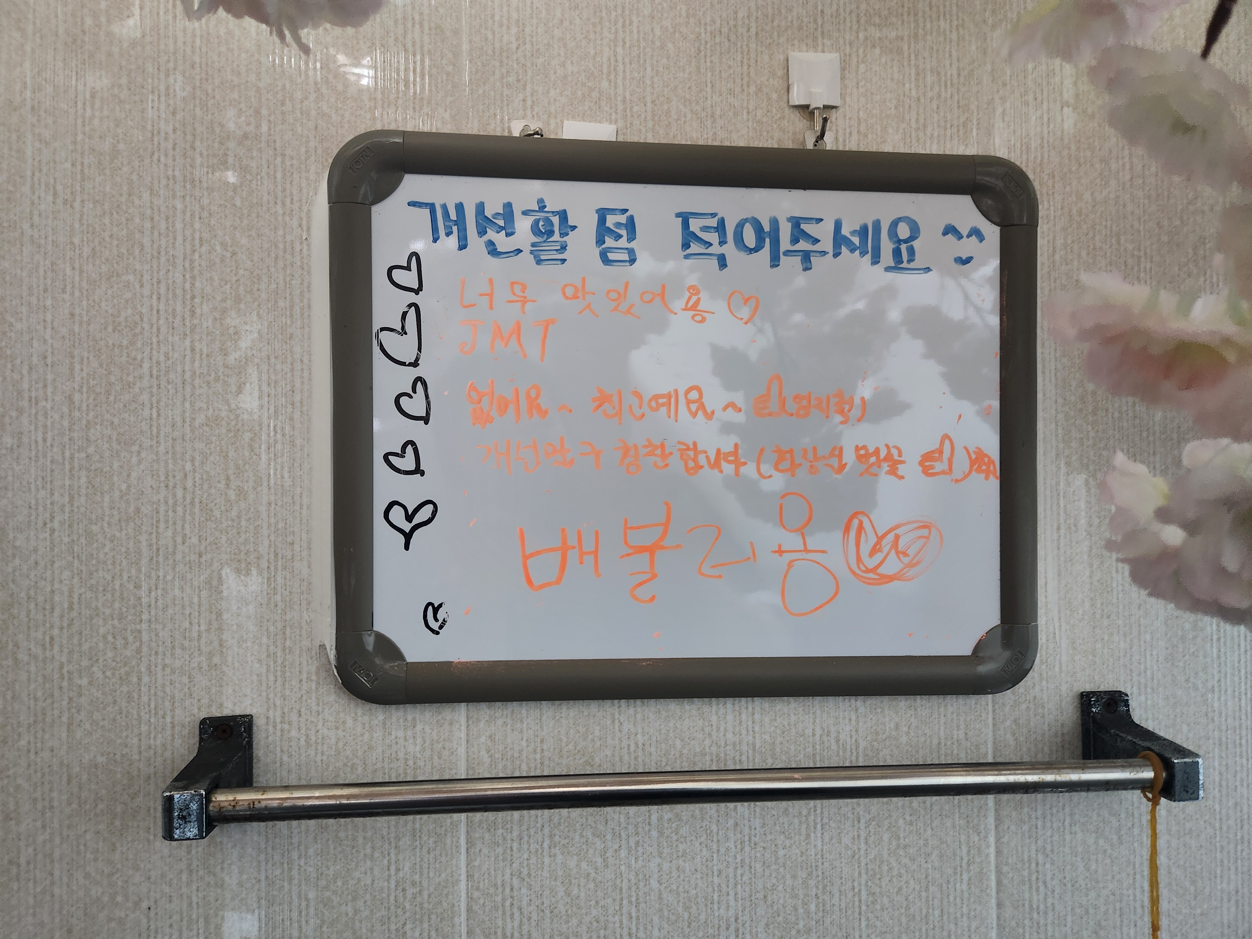 부평송내점 만원상회&숙성회맛집 대표 이미지