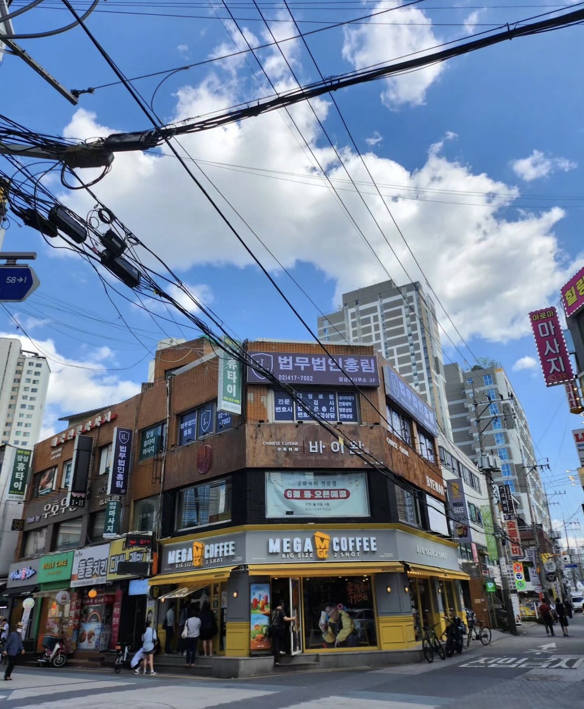 법무법인 홍림 잠실분사무소 대표 이미지