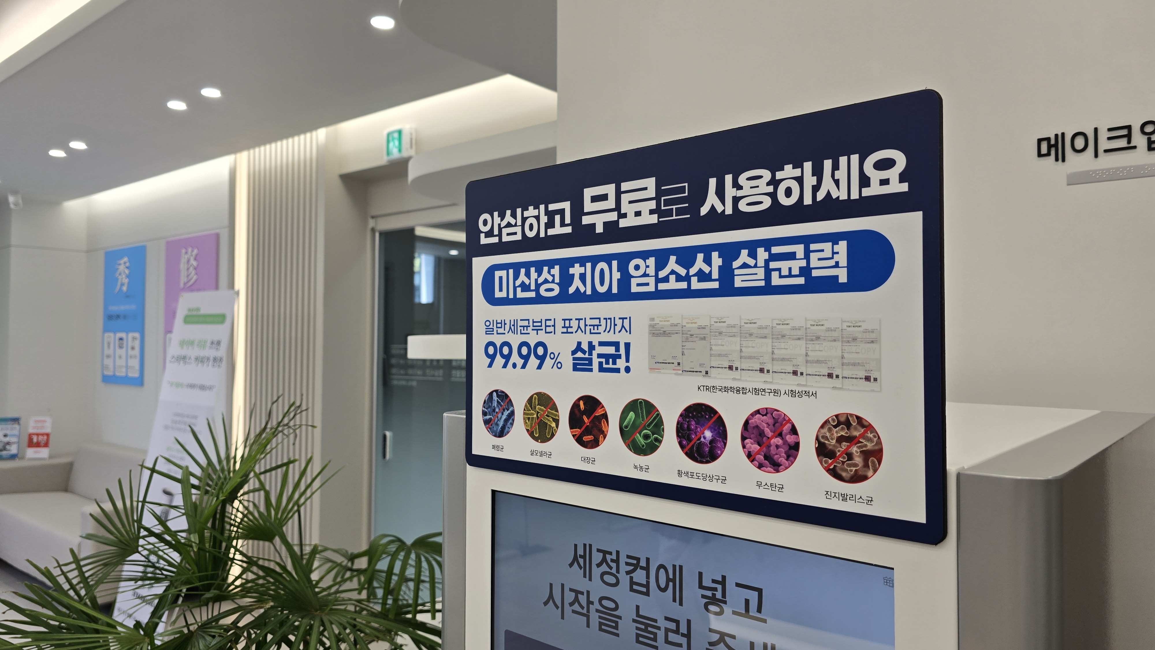 양산틀니센터 대표 이미지