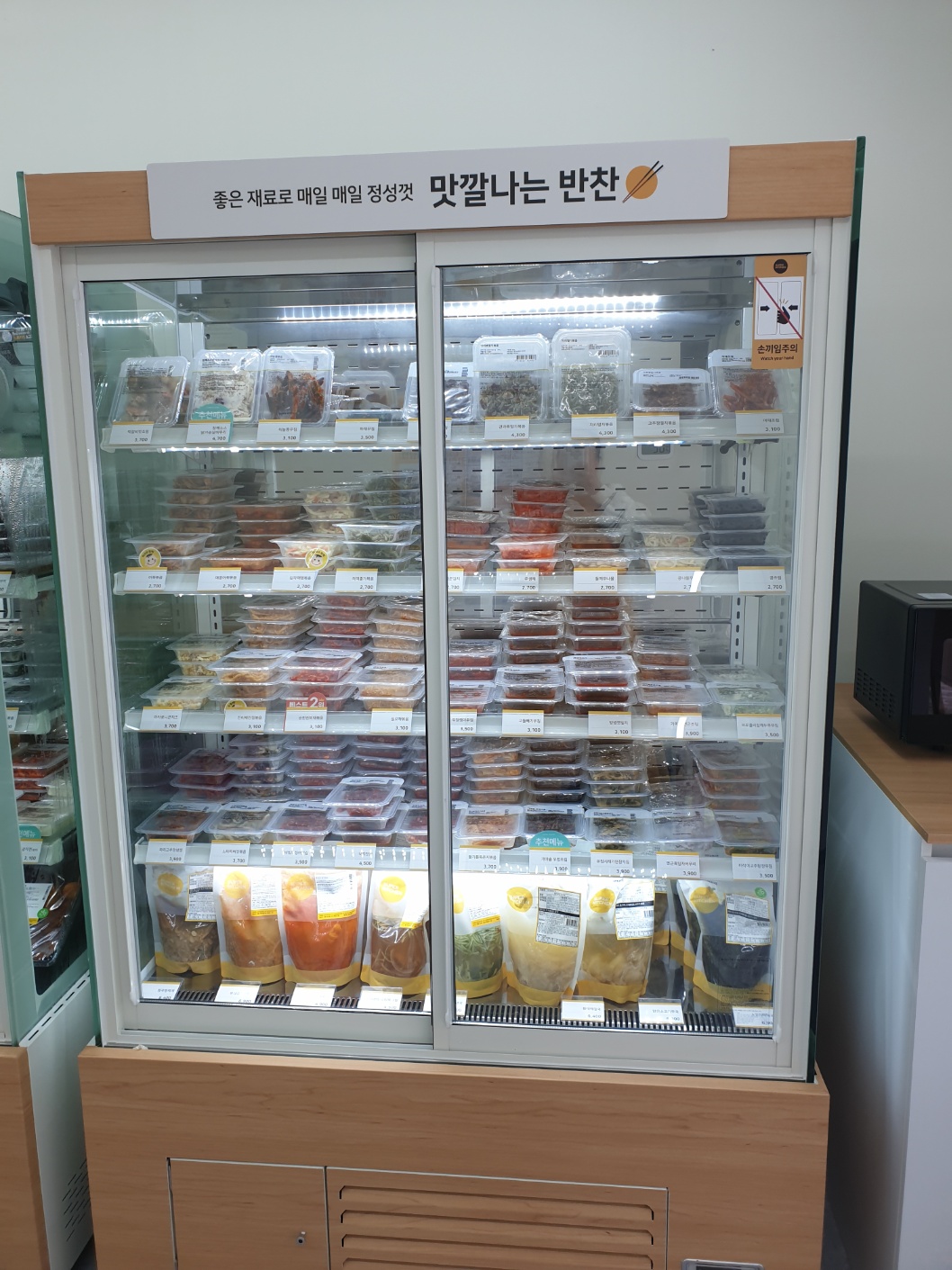 슈퍼키친 마산내서점