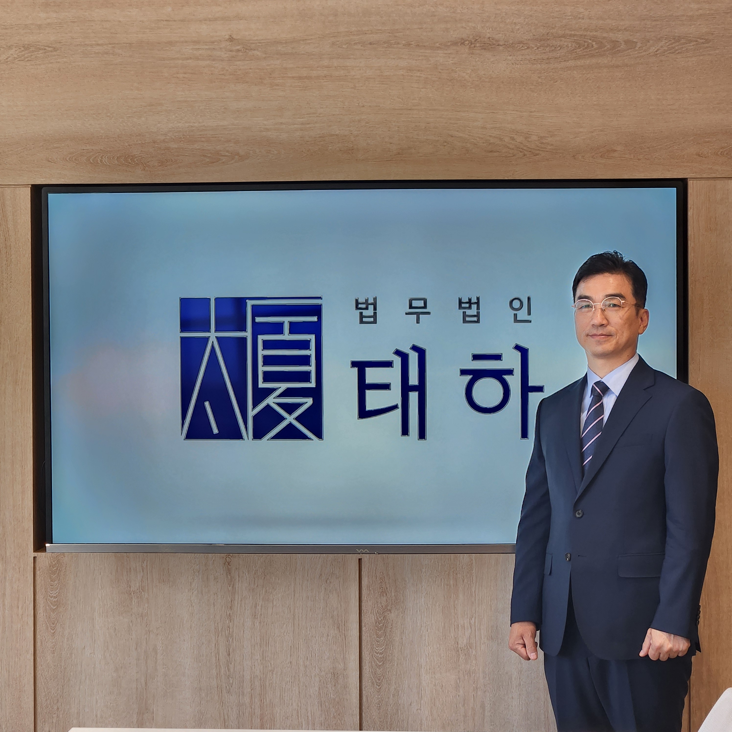 법무법인 태하 성범죄전문 최승현변호사사무소 대표 이미지