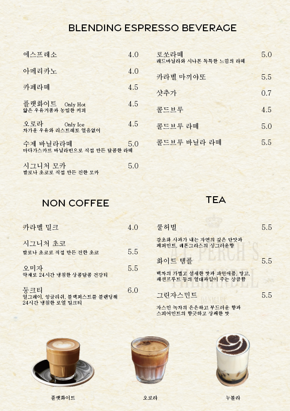 달의 둥지 반려동물 동반 애견카페
