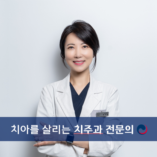 나의미소치과 대표 이미지