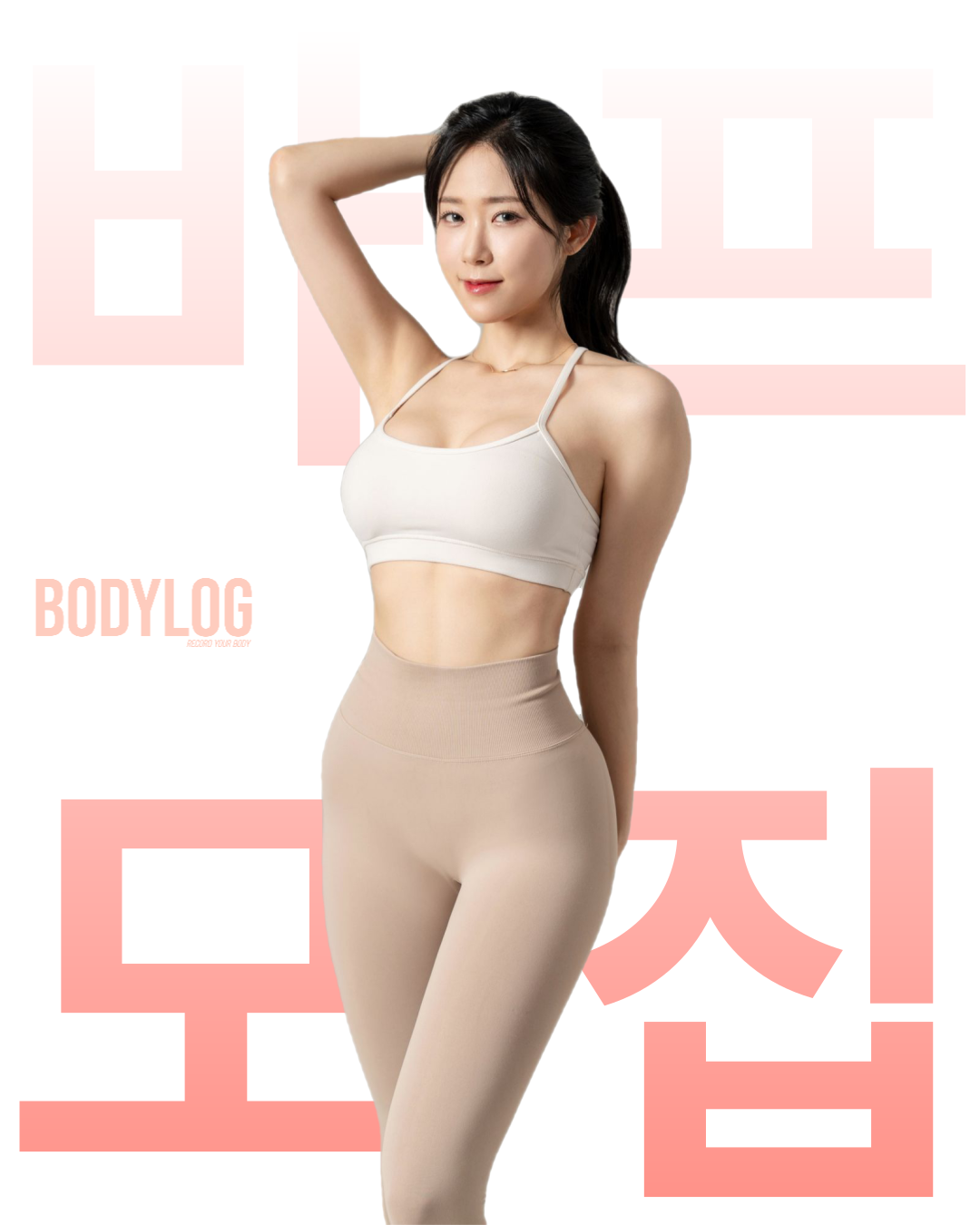 샵피트니스 PT&헬스 역삼점