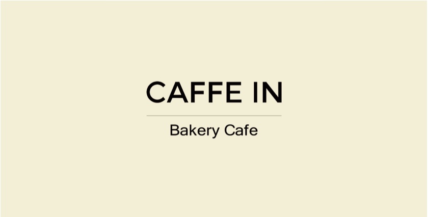 CAFFE IN 내부 또는 관련 모습