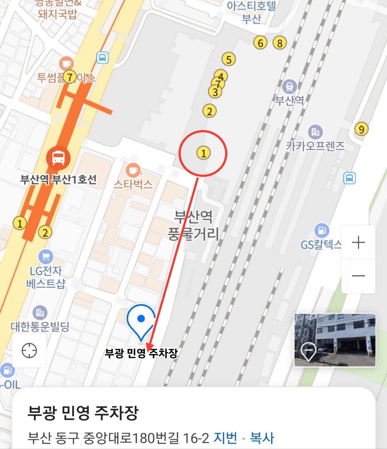 CNH프리미어 부산지점 대표 이미지